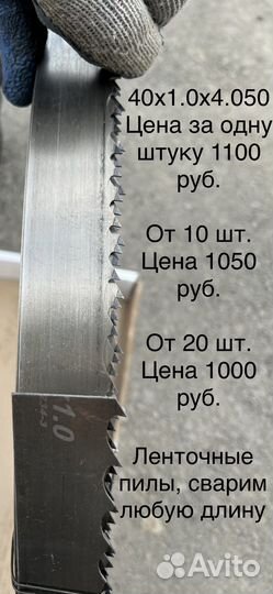 Запчасти для пилорам, кромкобрезного станка