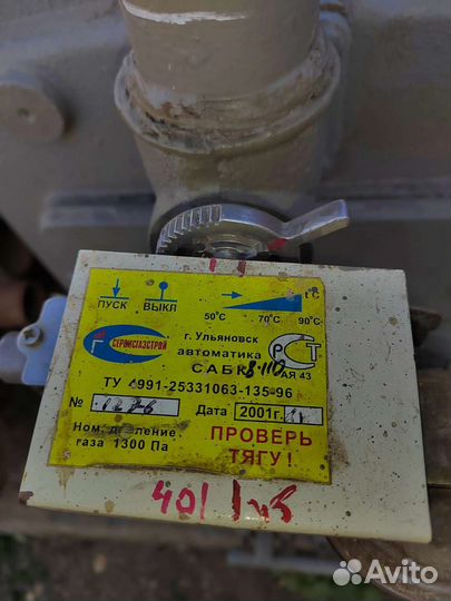 Твердотопливный котёл кчм - 5; 80 кВт