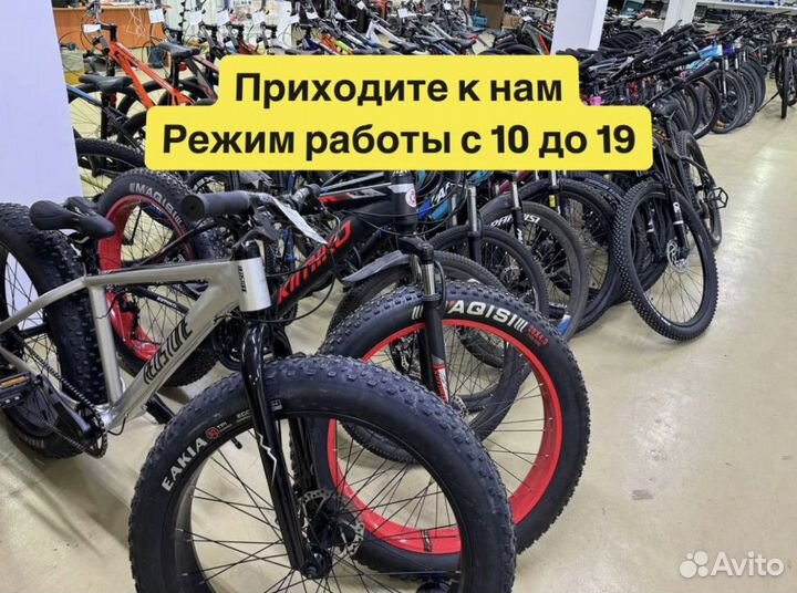 Велосипеды новые