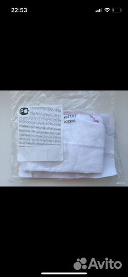 Компрессионные чулки