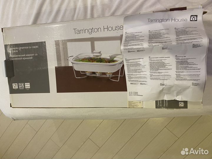 Мармит керамический со стеклянной крышкой