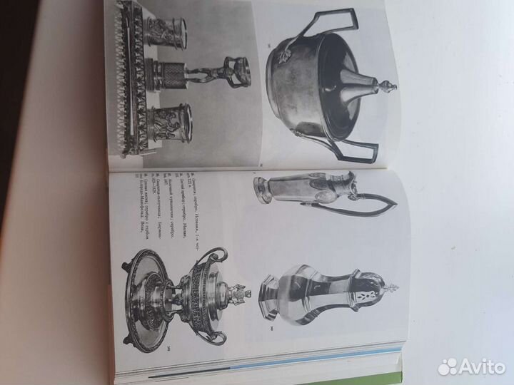 Большая иллюстрированная энциклопедия древностей