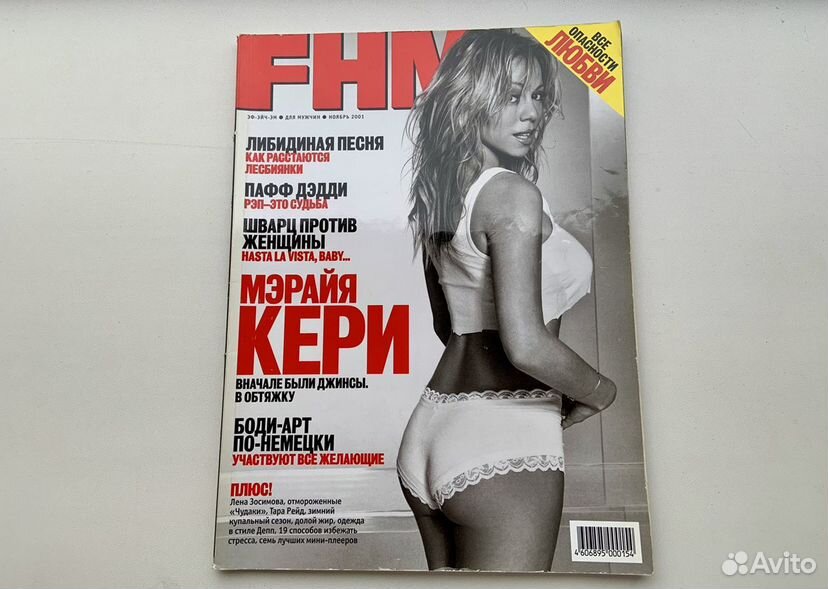 Журналы FHM Эф-Эйч-Эм 2001-2005