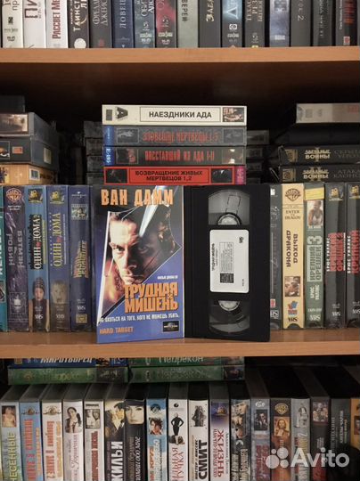 Видеокассеты VHS