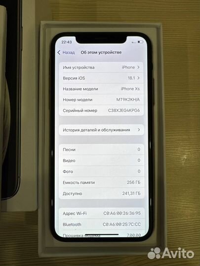 iPhone Xs, 256 ГБ