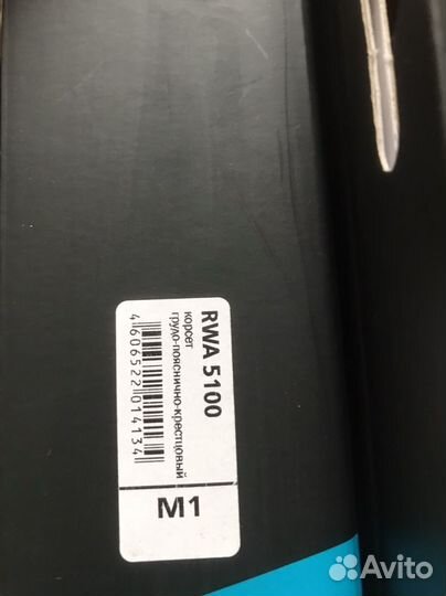 Корсет грудо-поясничный крестцовый