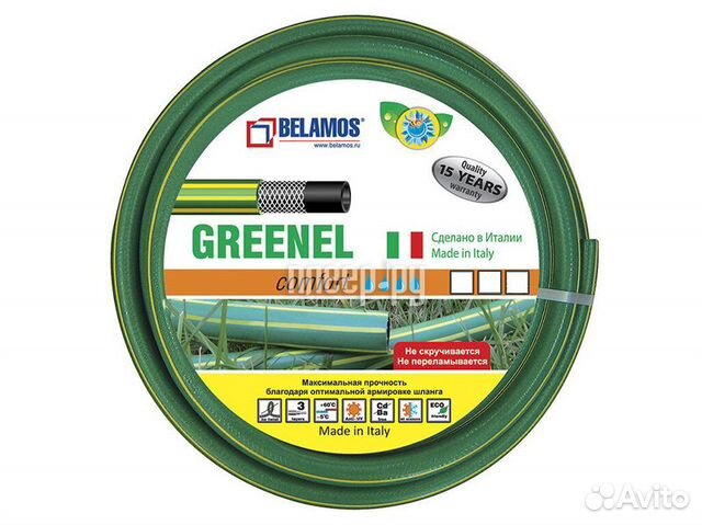 Belamos Greenel 1/2 50m grnl1/2-50