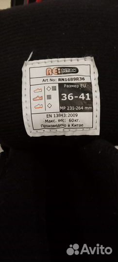 Ролики раздвижные