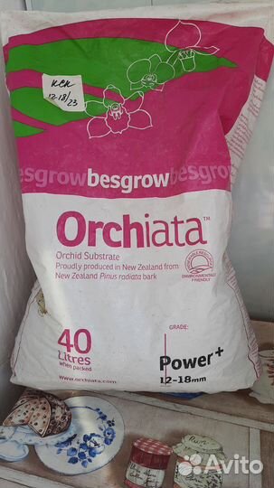 Все для орхидей