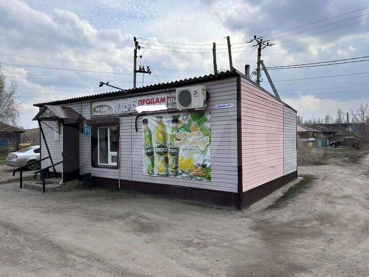 Продовольственный Магазин