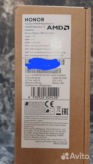 Ноутбук Honor magicbook 15 (BMH-WFQ9HN) 16/512