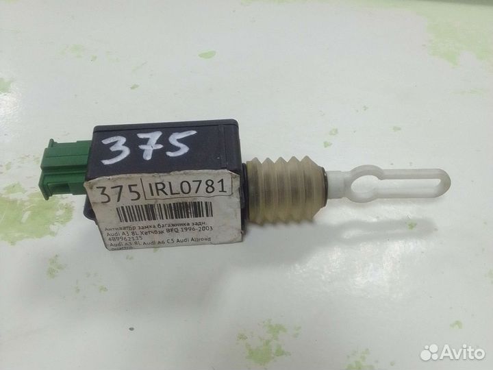 Активатор 5ой двери Audi A3