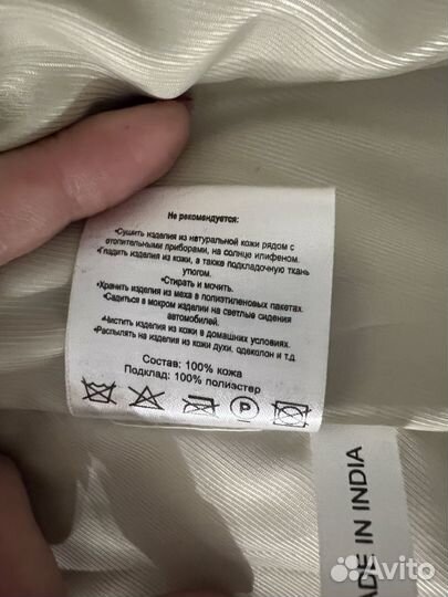 Куртка кожаная женская