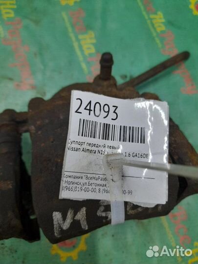 Суппорт передний левый Nissan Almera N15 хэтчбек