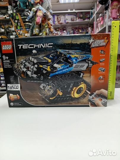 Lego Technic