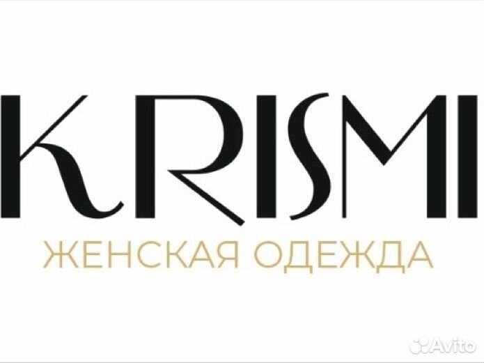 Продавец консультант одежды