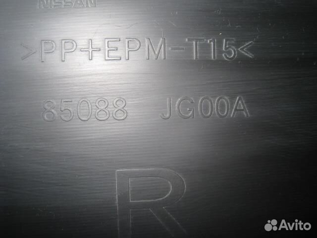 Молдинг бампера заднего правого Nissan X-Trail T