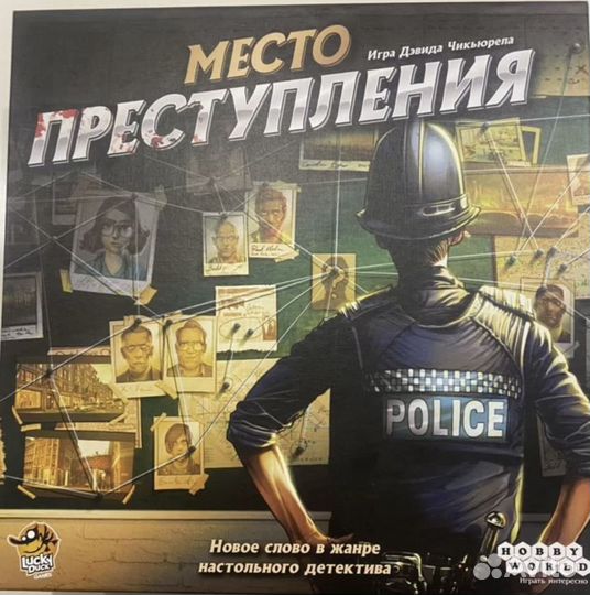Настольная игра детектив 