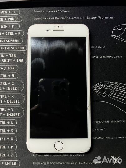 iPhone 7 Plus, 128 ГБ
