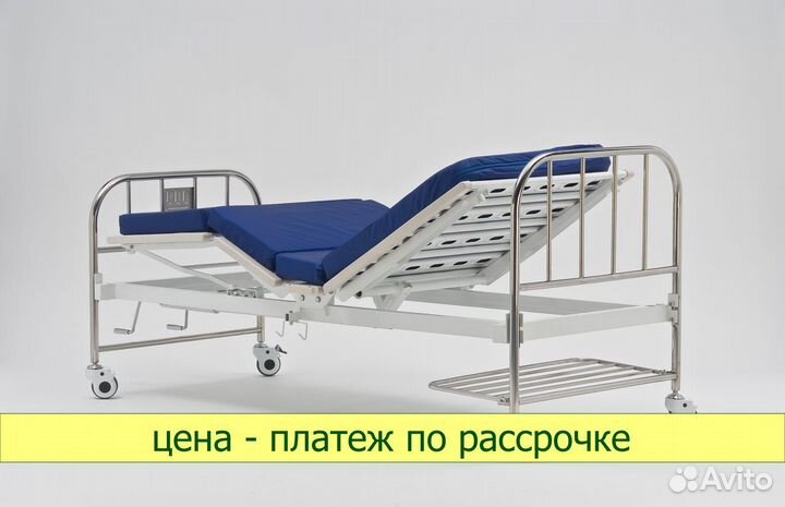 Медицинская кровать RS104-A