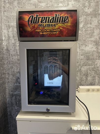 Холодильник