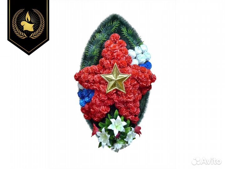 Венок ритуальный “Элитный” Звезда № 1