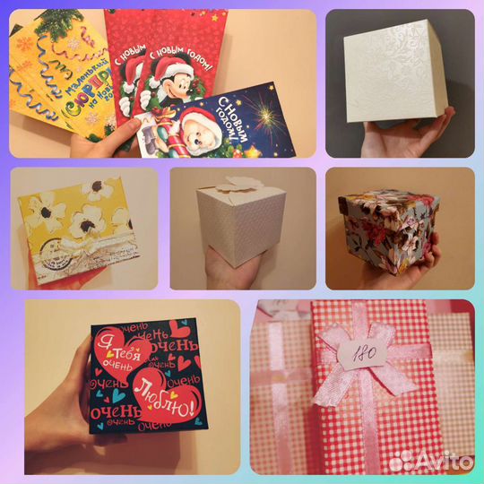 Подарочные коробки, бумага, упаковка