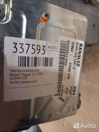 Электроусилитель руля Renault Megane 2006 82004453