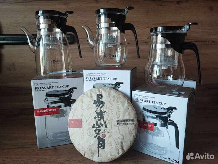 Типод Гунфу заварочный чайник, китайский чай