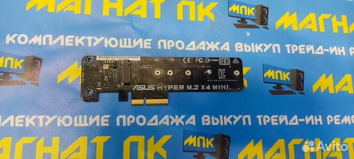 PCI-E - M.2 адаптер Asus Hyper M.2 X4 mini
