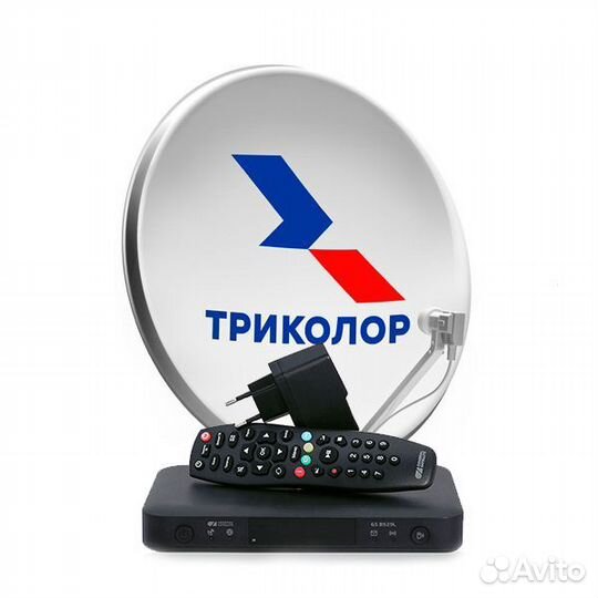Комплект триколора
