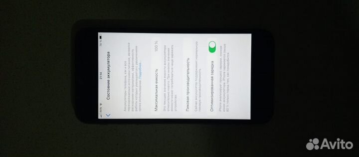 iPhone 6S, 32 ГБ