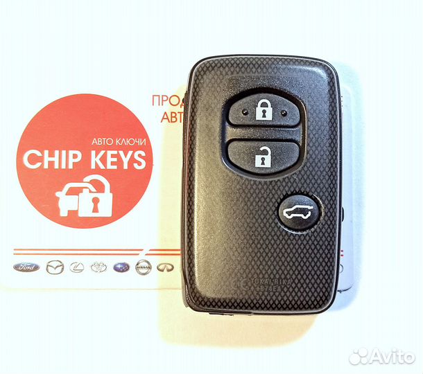 Ключ Toyota Land Cruiser Prado 150. 89904-60A50