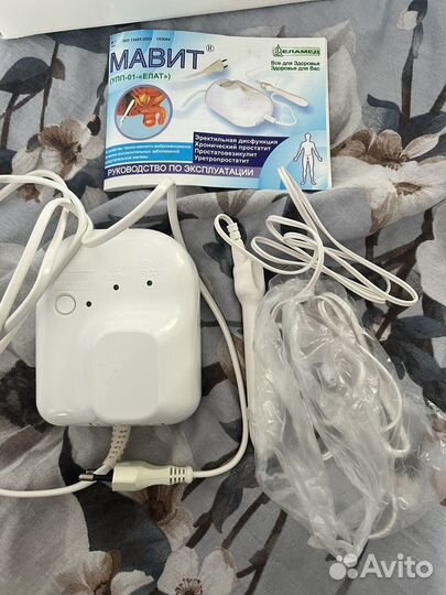 Мавит прибор медицинский для мужчин