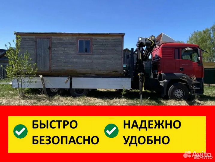 Услуги манипулятора 5, 7, 10 20т Заказать Химки