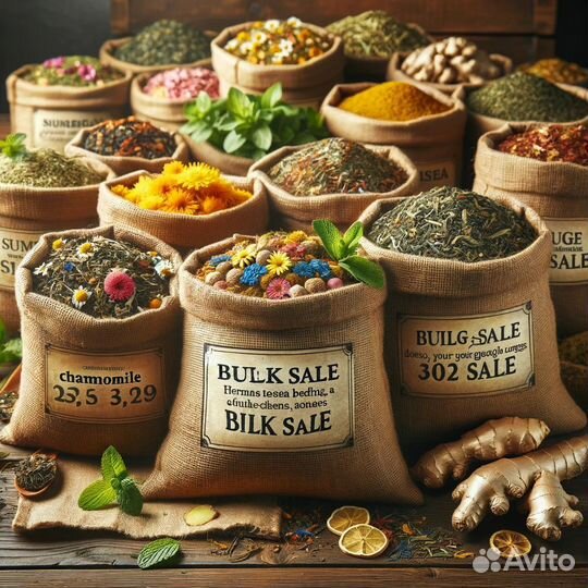 Чай из горных трав оптом