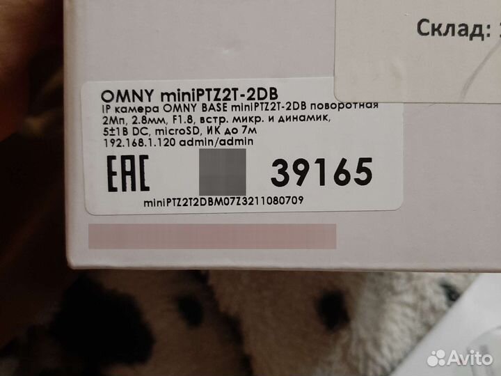 Камера видеонаблюдения купольная