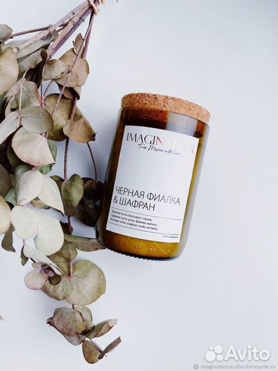 Ароматическая свеча ручной работы