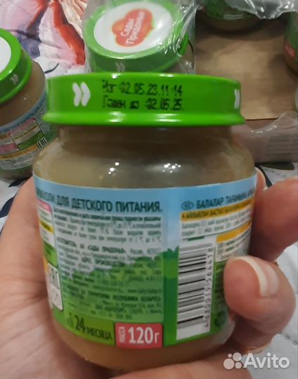 Детское овощное пюре