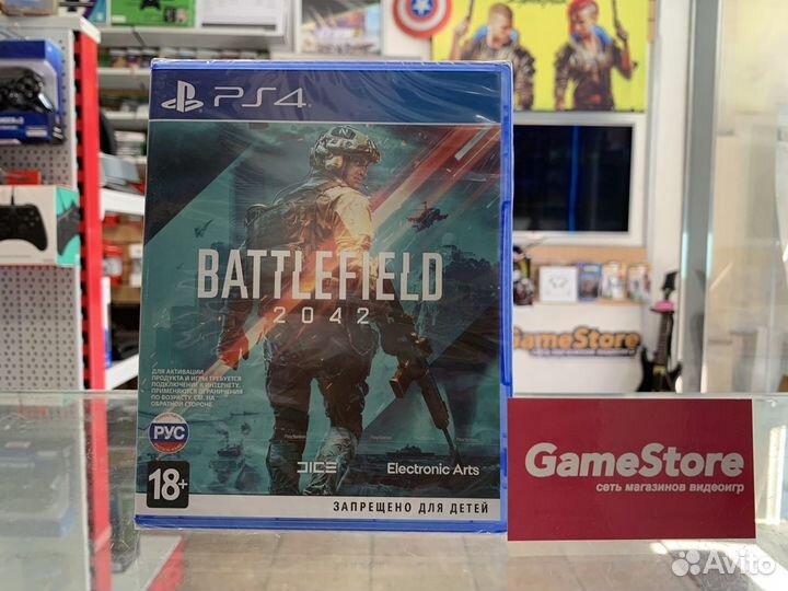 Battlefield 2042 PS4 (новая)