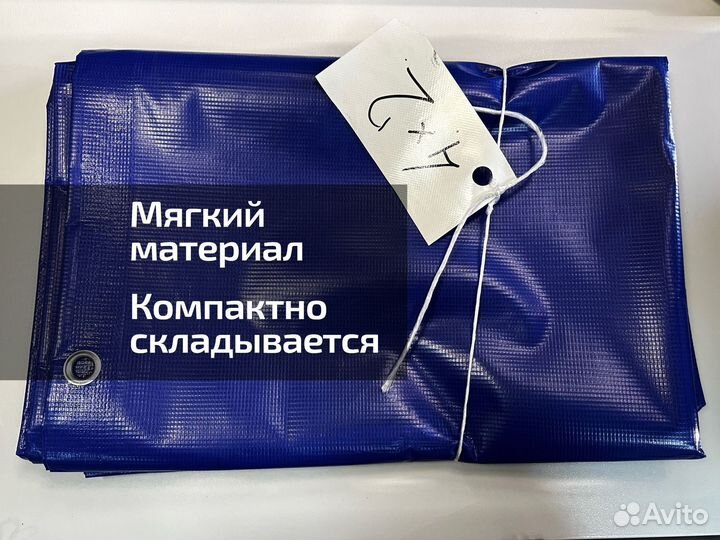 Тент пвх 4х2 м. Авито доставка из Саратова Tentpro