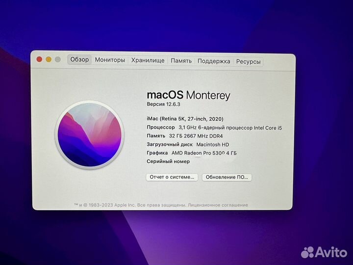 Моноблок apple iMac 27 Retina 5k 2020 intel i7