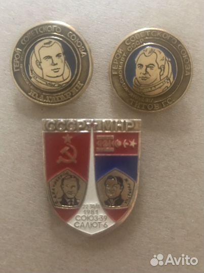 Набор значков Космос СССР