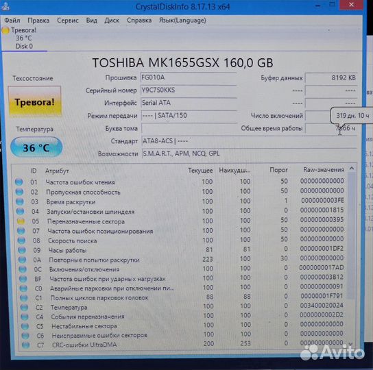 Хорошие (2.5 и 3.5) HDD 160 - 1000 gb