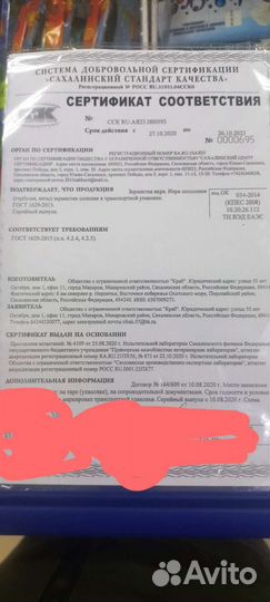 Икра красная кета