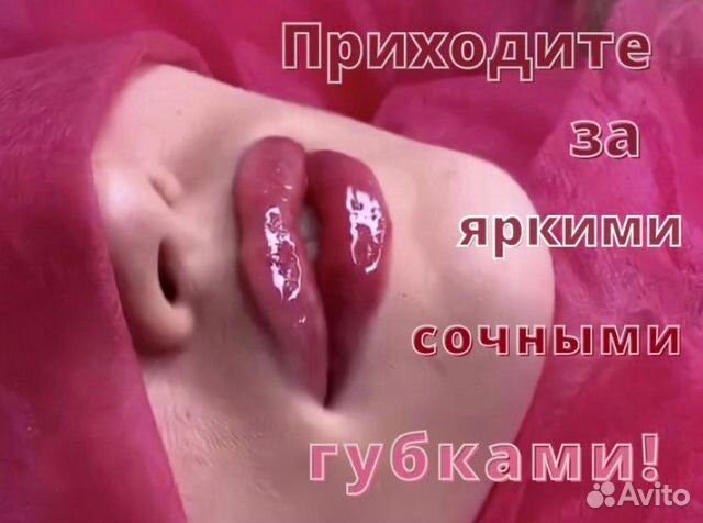 Косметолог