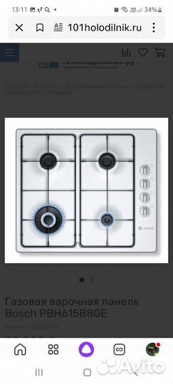 Газовая варочная панель 4 конфорки новая