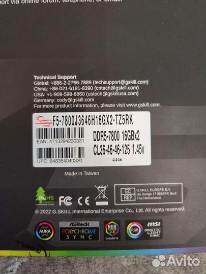 DDR5 G.Skill 7800 32GB Trident Z5 RGB