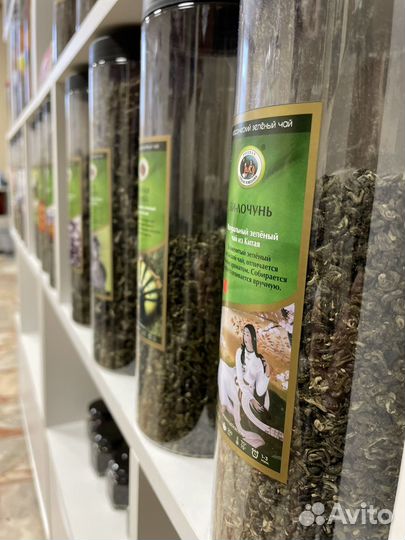 Китайский чай