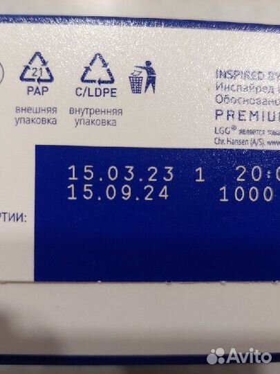 Детская смесь нутрилак премиум